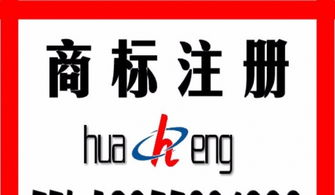 安慶桐城制刷廠辦理營業(yè)執(zhí)照與公司注冊驗(yàn)資指南